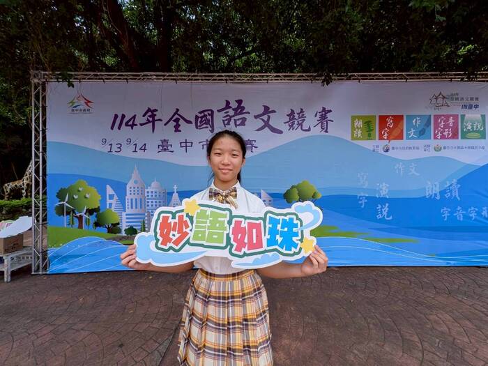 臺灣客語情境式演說特優圖片