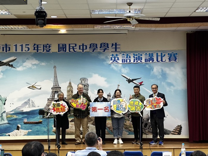 頒獎大合照圖片