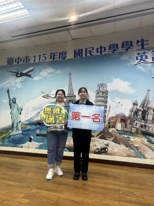 感謝孫珮琦老師指導圖片