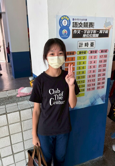 寫字圖片
