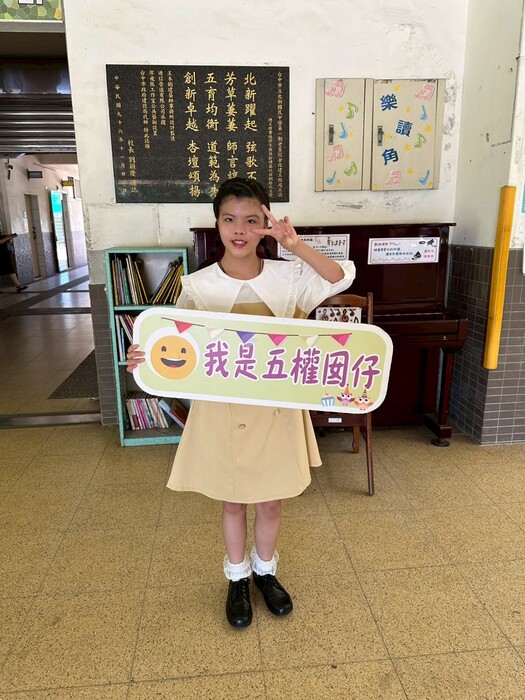 台語朗讀圖片