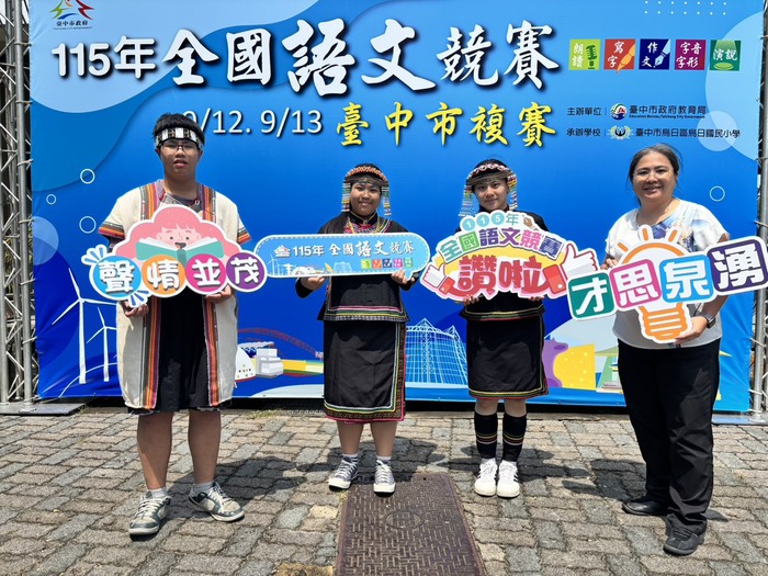 感謝余佳珊、王慧娟老師指導