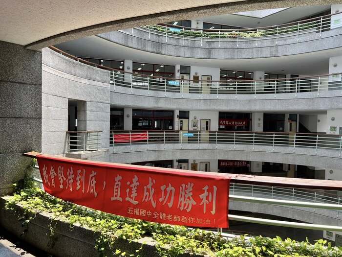 114年國中教育會考-五權國中全體教師為你們加油，地點新民高中，共三張圖片圖片