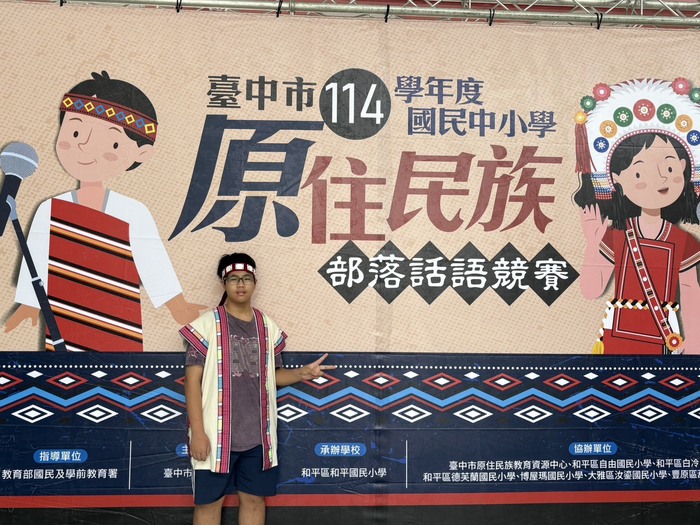 競賽看板